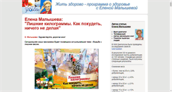 Desktop Screenshot of osipov.org.ru
